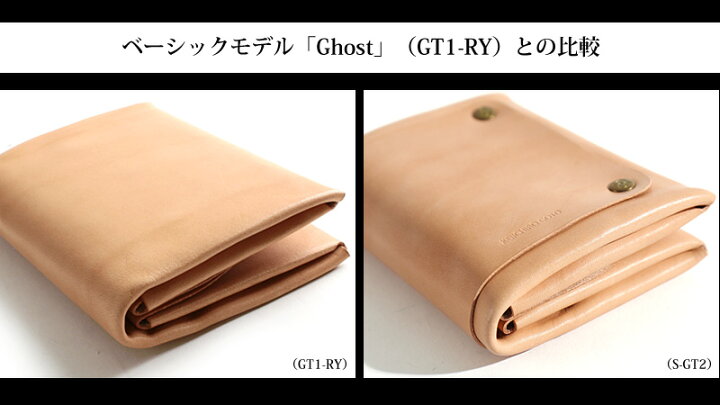 楽天市場 Redmoon レッドムーン Ghost ゴースト レイヤード プレーン 二つ折り財布 S Gt2 メンズ 本革 サドルレザー 日本製 二つ折り財布 二つ折り ショートウォレット レザーウォレット おしゃれ かっこいい 大人 彼氏 男性 プレゼント Redmoon専門店 レッタン 楽天市場 Redmoon レッドムーン Ghost ゴースト レイヤード プレーン 二つ折り財布 S Gt2 メンズ 本革 サドルレザー 日本製 二つ折り財布 二つ折り ショートウォレット レザーウォレット おしゃれ かっこいい 大人 彼氏 男性 プレゼント Redmoon専門店 レッタン