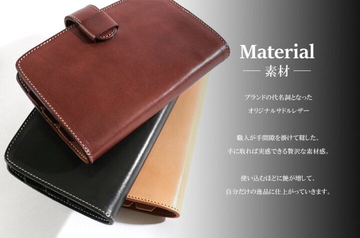 楽天市場】REDMOON レッドムーン レザーシステム手帳 S-RM-ST[メンズ 
