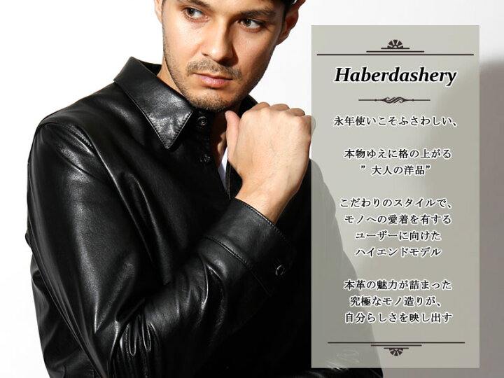 楽天市場】REDMOON レッドムーン Leather Shirts Jacket 牛革 シャツ 