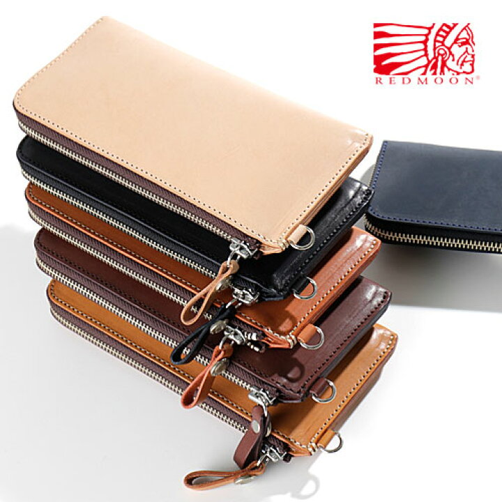 楽天市場】REDMOON レッドムーン MID Line スリム L字型 レザー  