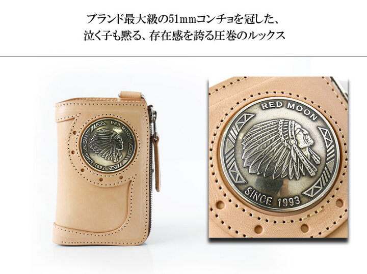 楽天市場】REDMOON ハーフサイズウォレット 51mmコンチョ BAREBACK 