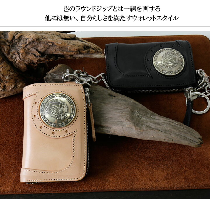 楽天市場】REDMOON ハーフサイズウォレット 51mmコンチョ BAREBACK 