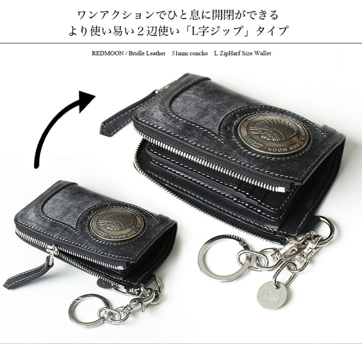 楽天市場】REDMOON レッドムーン ベアバック・ハーフサイズL型ジップ  