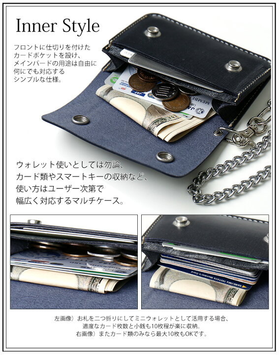 楽天市場】REDMOON レッドムーン トラッカーウォレット ミニ チェーン  