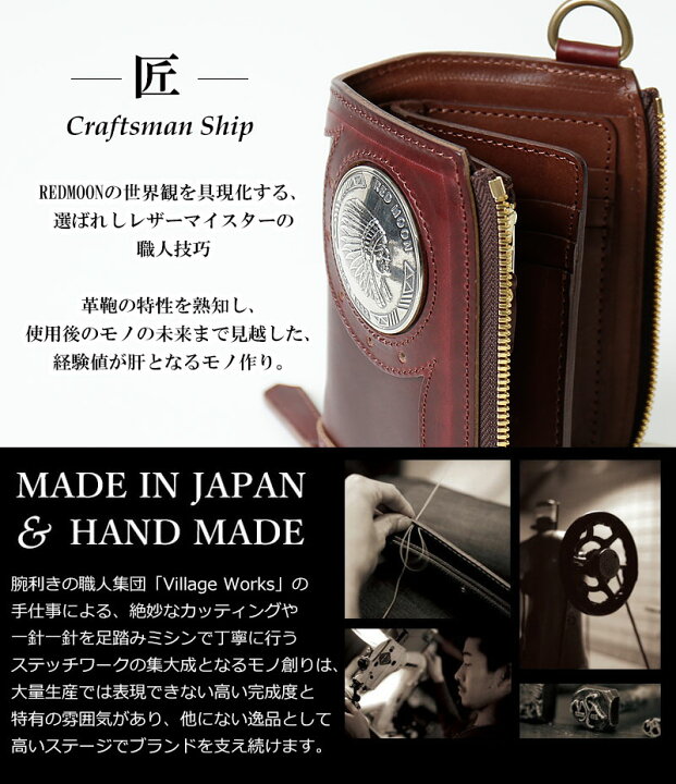 楽天市場】REDMOON レッドムーン クロームエクセル ハーフサイズ  