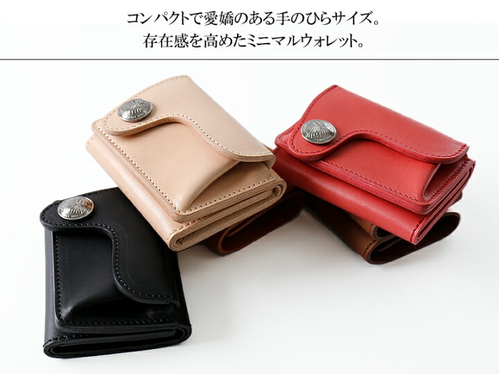 楽天市場】REDMOON レッドムーン コンパクトミニウォレット（HRモデル 