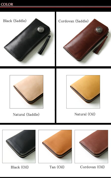 楽天市場】PAILOT RIVER パイロットリバー L字型 ロングウォレット New  