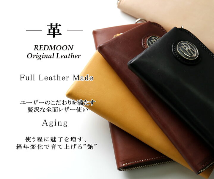 楽天市場】PAILOT RIVER パイロットリバー L字型 ロングウォレット New  