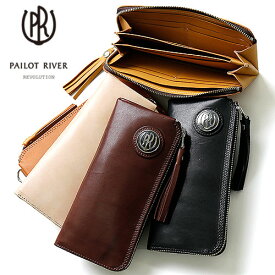 PAILOT RIVER パイロットリバー L字型 ロングウォレット New L-Zip Long Wallet コンチョ付モデル 標準Dカン付き LP2000-PRLA2[REDMOON レッドムーン 長財布 メンズ 本革 革財布 レザー ロングラウンドウォレット型 おしゃれ かっこいい 大人 彼氏 男性 プレゼント]