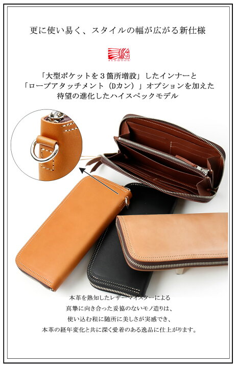 楽天市場】REDMOON レッドムーン New Round zip Long Wallet (fastener 