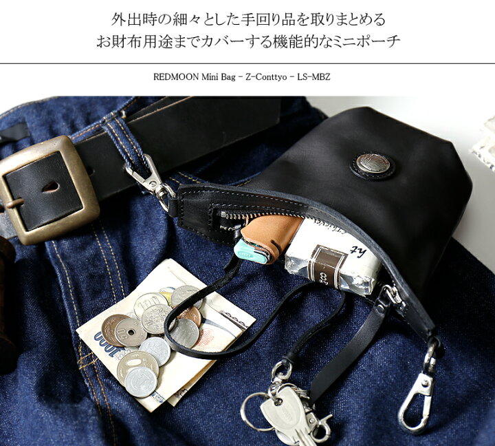 楽天市場】REDMOON レッドムーン ロングシップミニバッグ LONGSHIP 