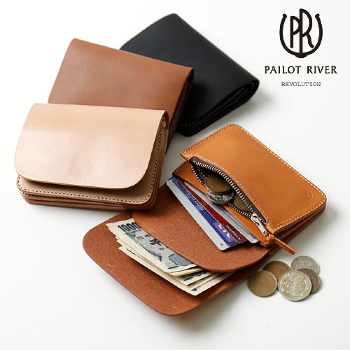楽天市場】PAILOT RIVER パイロットリバー Short Wallet PR-KUJIRA-MW2  