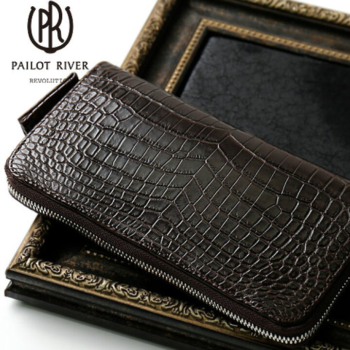 楽天市場】PAILOT RIVER パイロットリバー ジェラス・クロコダイル 