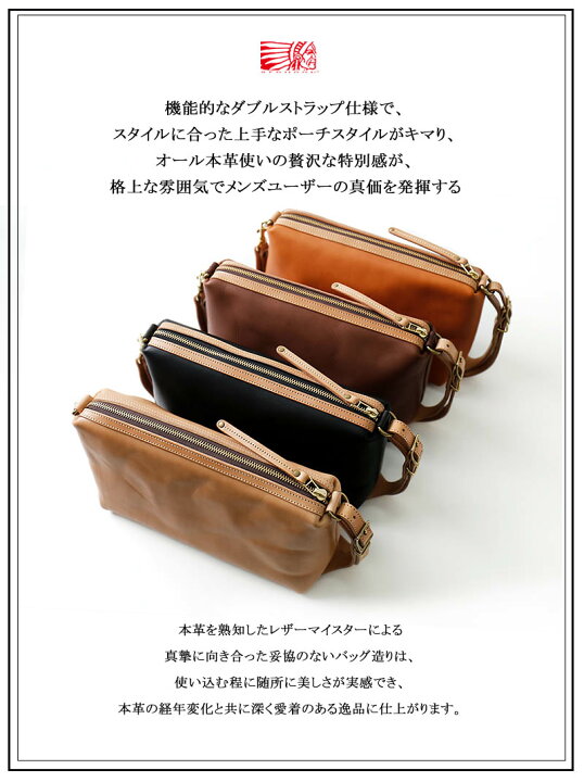 楽天市場】REDMOON レッドムーン ダブルストラップポーチ RM-MHP 