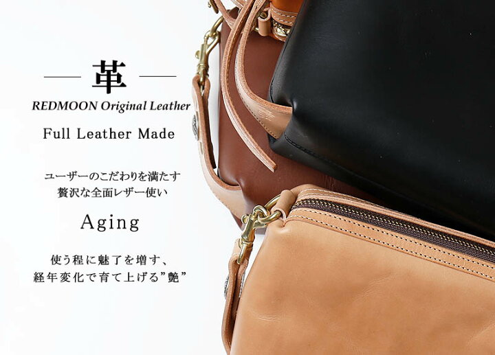 楽天市場】REDMOON レッドムーン ダブルストラップポーチ RM-MHP 