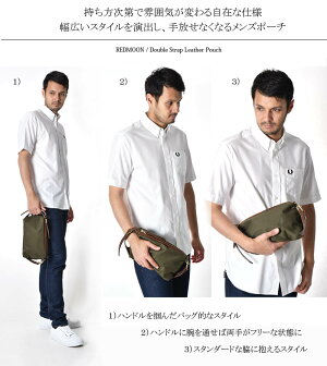 楽天市場 Redmoon レッドムーン ダブルストラップポーチ カツラギ Rm Mhpk メンズ 男物 本革 サドルレザー 日本製 職人 匠 鞄 カバン 革鞄 革カバン バッグ コンパクト ユニセックス メンズバッグ おしゃれ かっこいい 大人 彼氏 男性 シンプル Redmoon専門店 レッタ