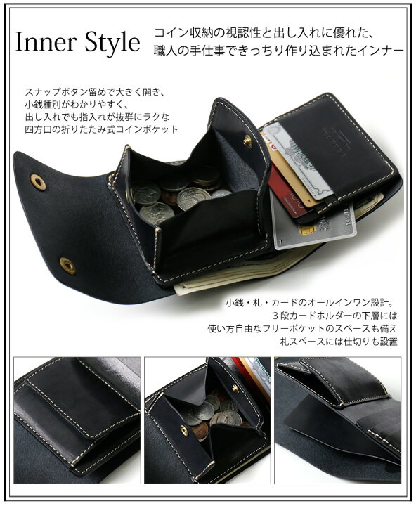 楽天市場】REDMOON レッドムーン Trucker Short Wallet コインポケット  