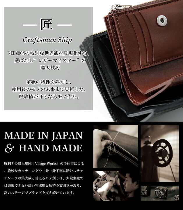 楽天市場】REDMOON レッドムーン 二つ折りコンパクト ハーフサイズ 