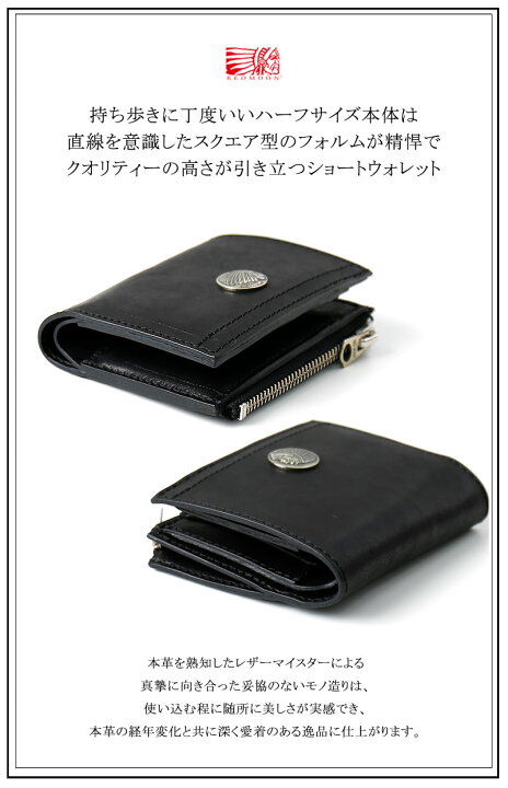 楽天市場】REDMOON レッドムーン 二つ折りコンパクト ハーフサイズ 