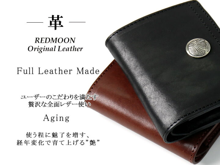 楽天市場】REDMOON レッドムーン 二つ折りコンパクト ハーフサイズ 
