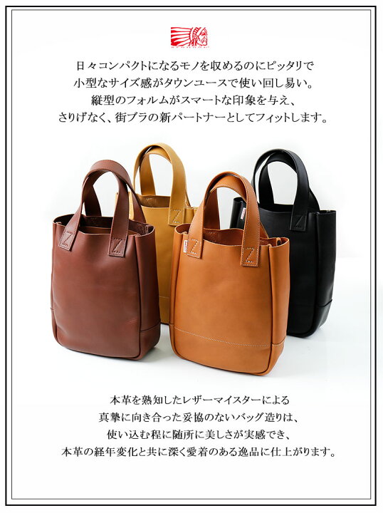 楽天市場】REDMOON レッドムーン ミニトートバッグ レギュラーサイズ 