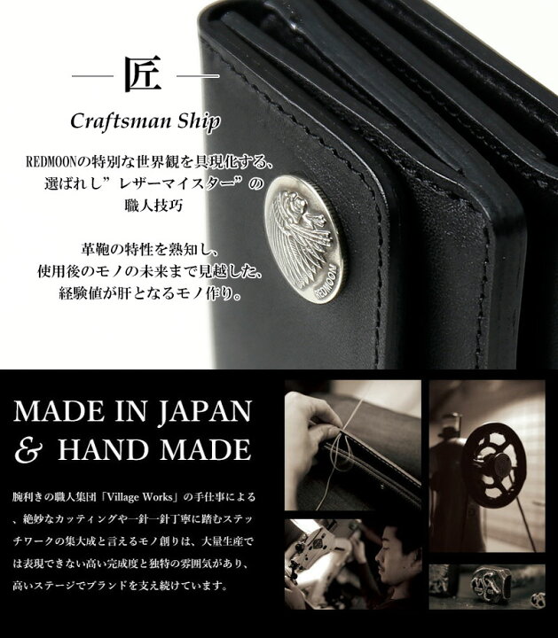 楽天市場】REDMOON レッドムーン コンパクトミニウォレット Compact 