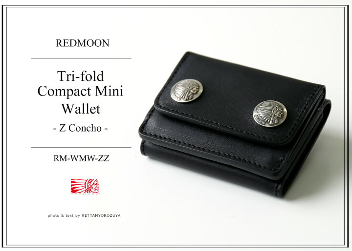 楽天市場】REDMOON レッドムーン コンパクトミニウォレット Compact 