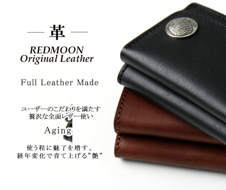 楽天市場】REDMOON レッドムーン コンパクトミニウォレット Compact 