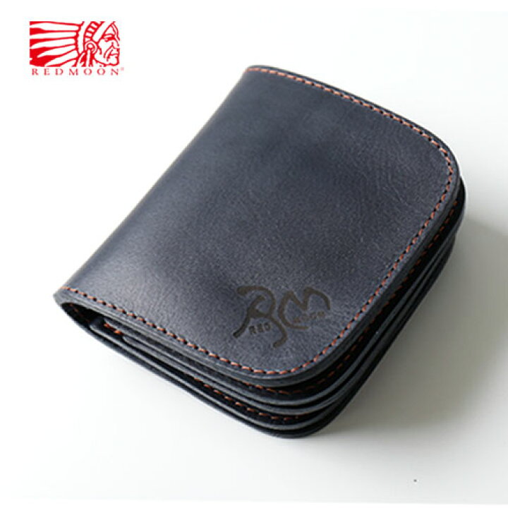 楽天市場】REDMOON レッドムーン 限定ネイビーオイルレザー 二つ折り 