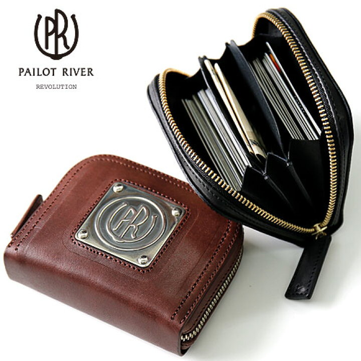楽天市場】PAILOT RIVER パイロットリバー ハーフサイズ ジップ 