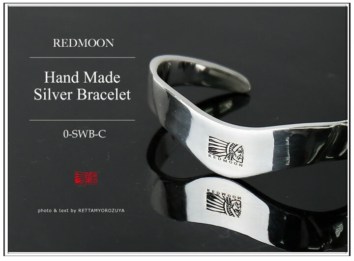 楽天市場】REDMOON レッドムーン ハンドメイドシルバーブレスレット 