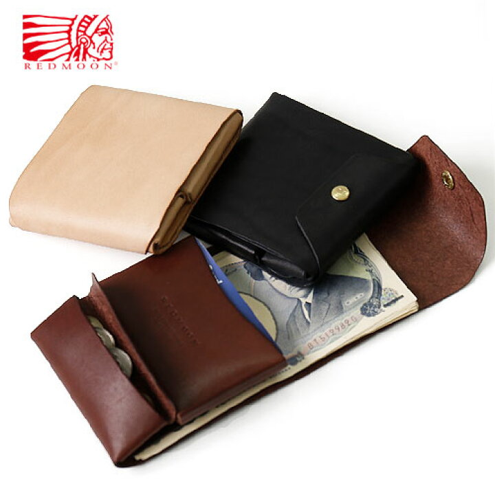 楽天市場】REDMOON レッドムーン シームレス・ウォレットGHOST-NSW  