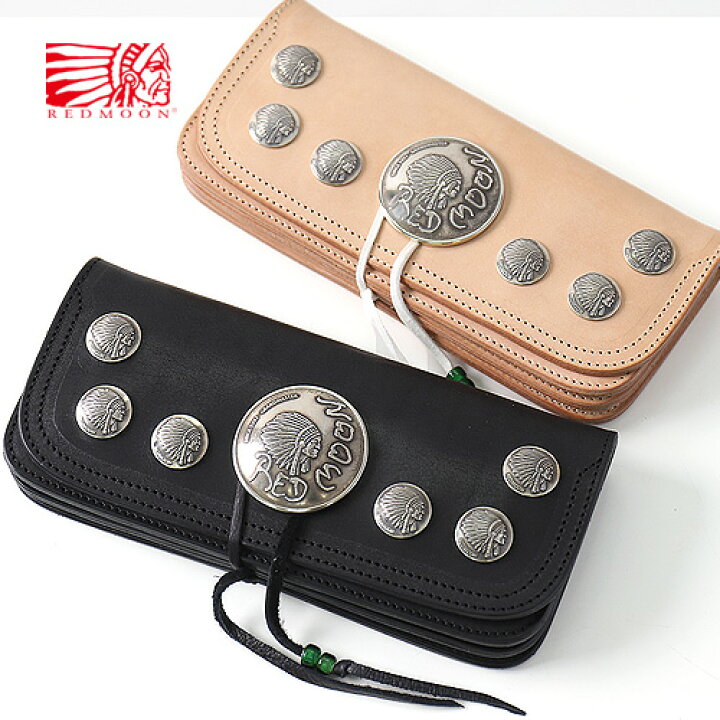 楽天市場】REDMOON レッドムーン Long Wallet ジャイアント・モデル 
