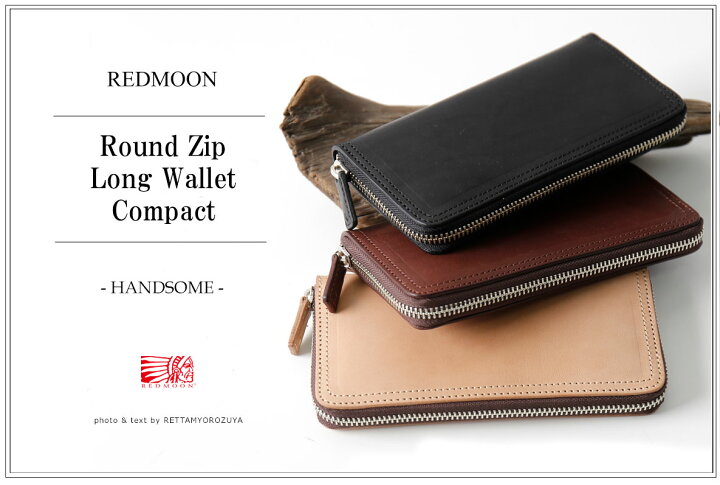 楽天市場】REDMOON レッドムーン Round Zip Long Wallet Compact  