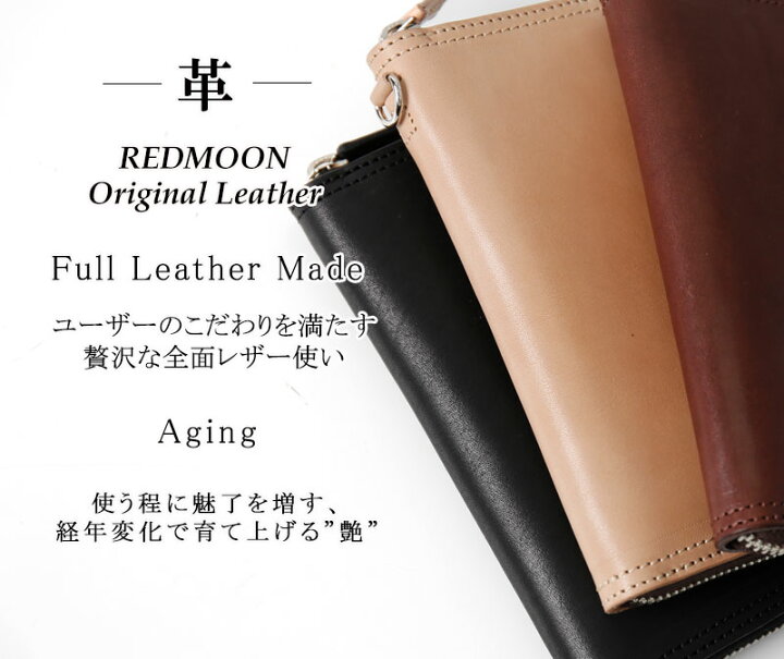 楽天市場】REDMOON レッドムーン Round Zip Long Wallet Compact 