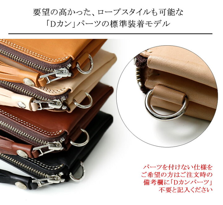 楽天市場】PAILOT RIVER パイロットリバー L字型 ロングウォレット New  