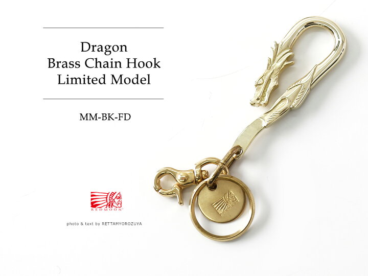 楽天市場】REDMOON レッドムーン 数量限定 釣り針フック(ドラゴン 
