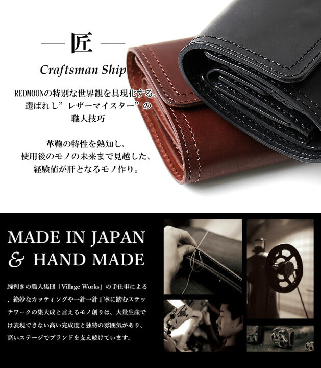 楽天市場】REDMOON レッドムーン 三つ折りウォレット NMK-W1[メンズ 