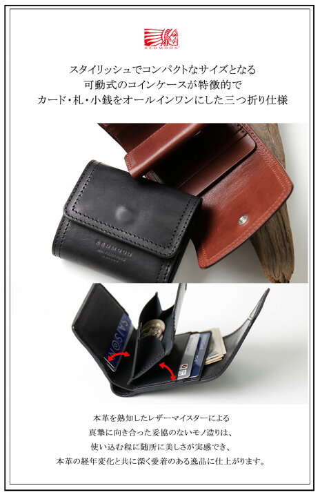 楽天市場】REDMOON レッドムーン 三つ折りウォレット NMK-W1[メンズ 