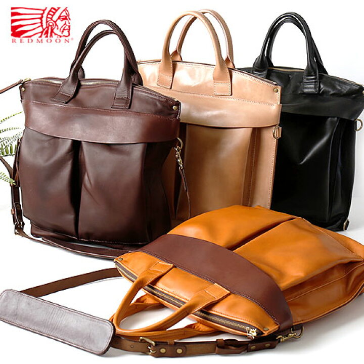 楽天市場】REDMOON レッドムーン ヘルメットバッグ・3ウェイ仕様 RM 