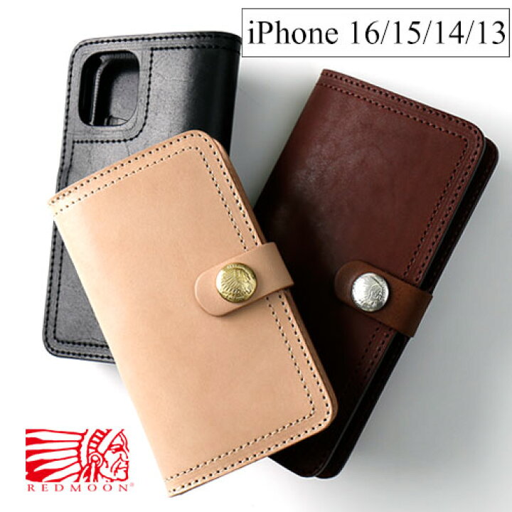 楽天市場】REDMOON レッドムーン レザースマホケース iPhone16/16Pro 