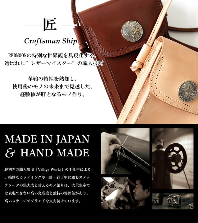 楽天市場】REDMOON レッドムーン スマホポーチ コンパクトショルダー 