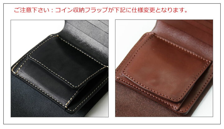 楽天市場】REDMOON レッドムーン Trucker Short Wallet コインポケット  