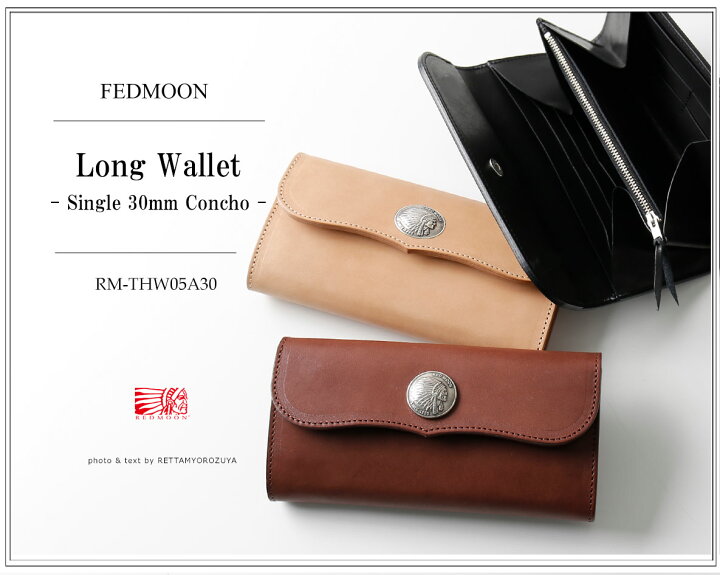 楽天市場】REDMOON レッドムーン Long Wallet Concho RM-THW05A30 