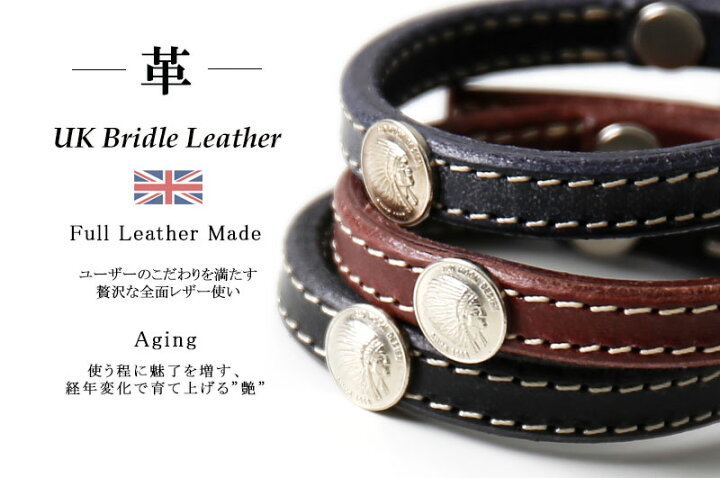 楽天市場】REDMOON レッドムーン レザーブレスレット 12mmコンチョ RM