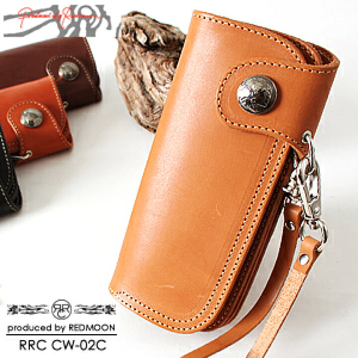 楽天市場】REDMOON レッドムーン RRC CW-02C ウォレットロープ付  