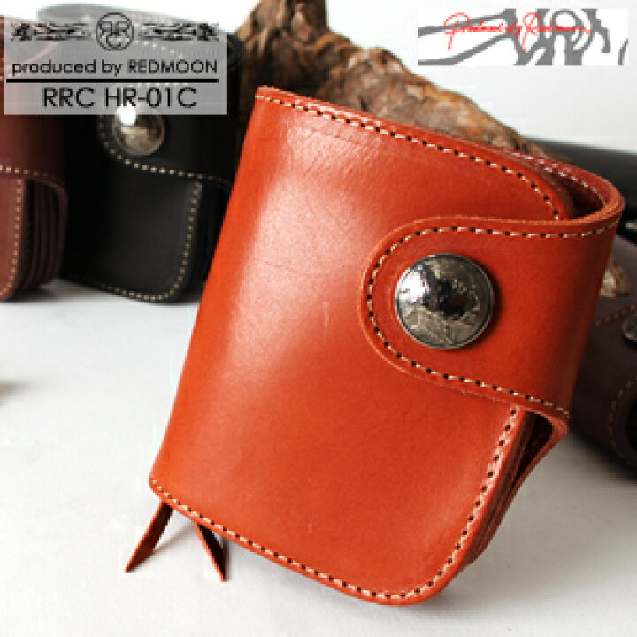 楽天市場】REDMOON レッドムーン RRC 二つ折り財布 HR-01C タン 赤茶  