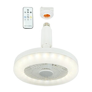 DCモーター 小型シーリングファンライト リモコン付 E26ソケット 引掛シーリング変換アダプタ付属 調光5段 調色3段 ファン3段 最大1000LM (静音化・回転数の適正化、リモコン感度改善)(ファン