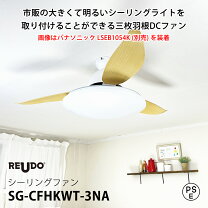 楽天市場】ウォールナット（シーリングファン｜天井照明）：ライト 