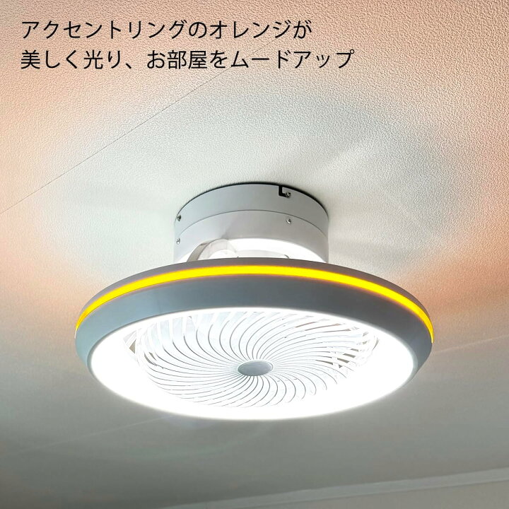 楽天市場】丸型シーリングファンライト 引掛けシーリング用 直径50cm 